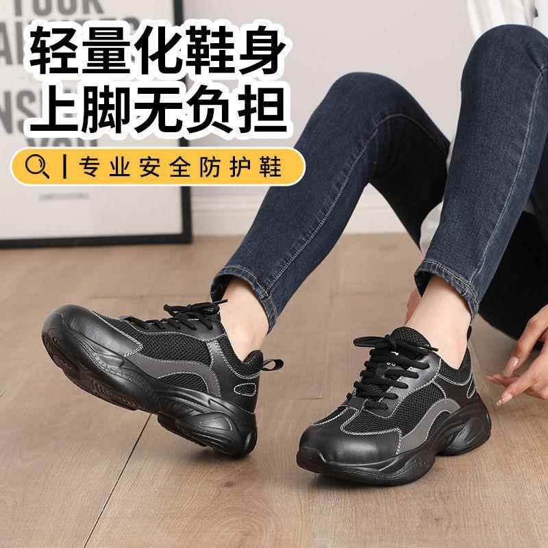 劳保鞋女钢头夏季大网防砸防刺穿轻便透气绝缘6kv女士安全防护鞋