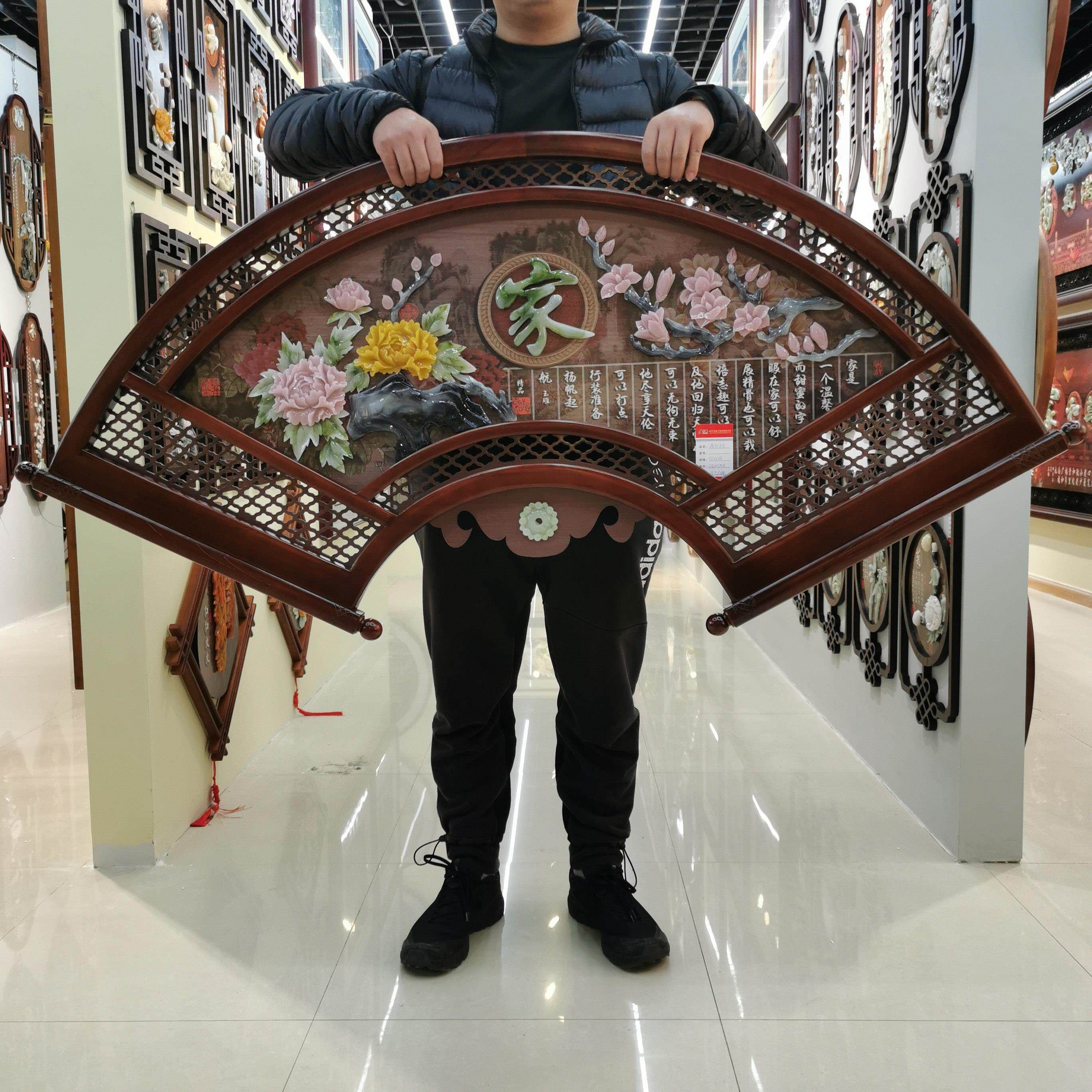 中国实木扇形彷玉雕客厅沙发电视背景墙装饰画餐厅卧室茶室挂画