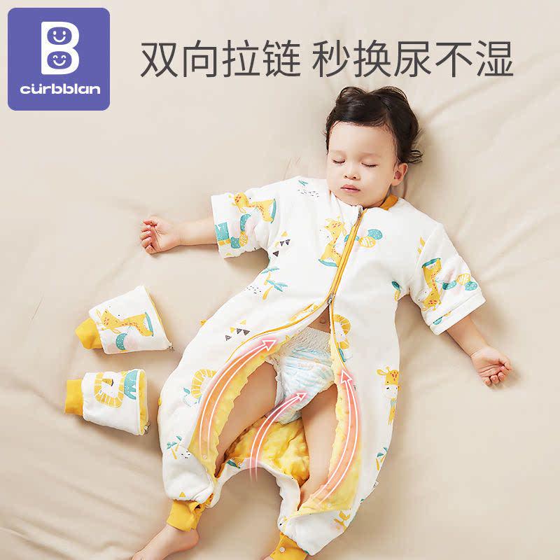 卡伴豆豆绒睡袋秋冬夹棉厚保暖儿童分腿防踢被纯棉安抚可拆袖恒温