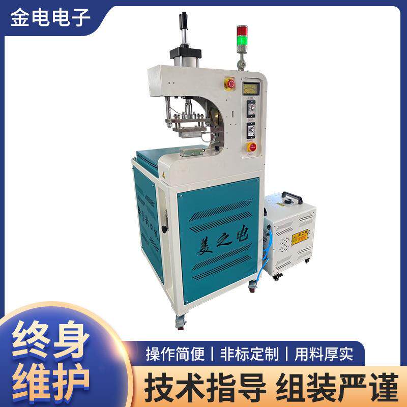 PVC软管封口机pvc高频焊管机厂家高周波焊接机