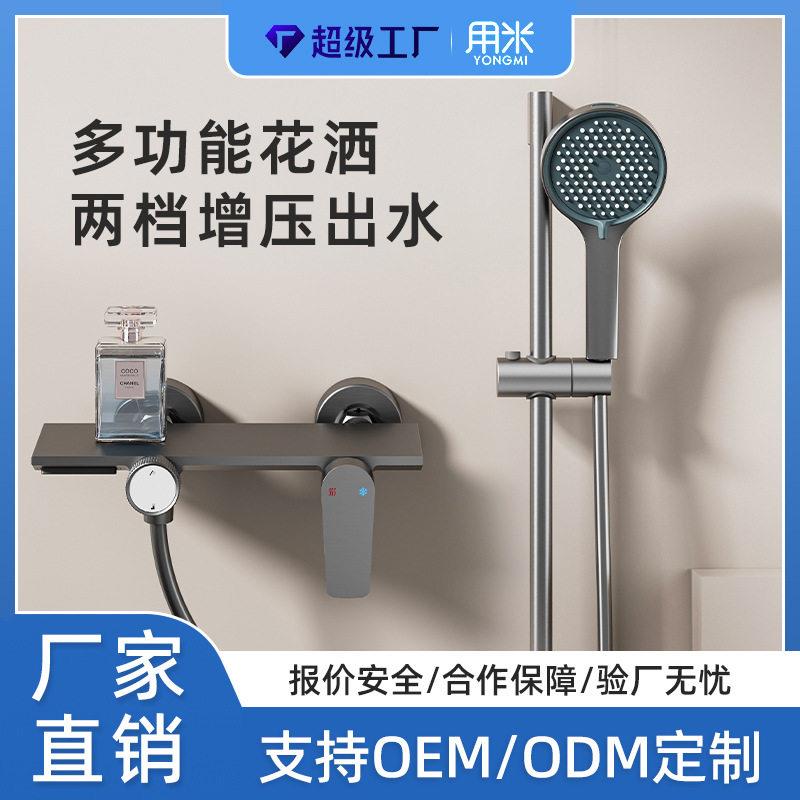 无顶喷太空铝简易手持三档多功能空气压手动带喷枪酒店花洒套装