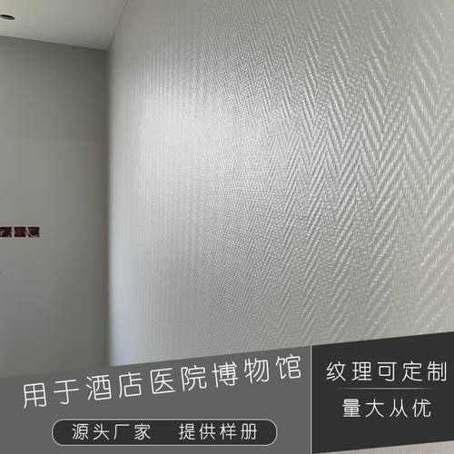 海基布墙基布厂家玻纤壁布石英墙布石头布海吉布刷漆壁布墙吉布