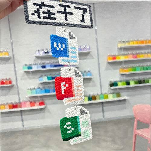 拼豆成品打工版挂件钥匙扣翻举手牌桌摆电脑装饰手作diy搞笑嘴替