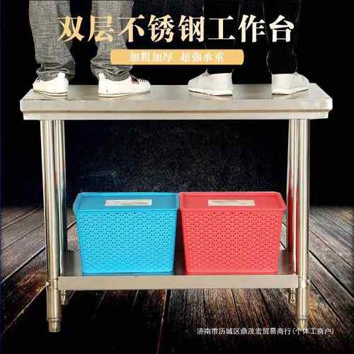 加厚拆层装作双不锈钢工台饭店厨02房操作台工作打荷台打包装台桌