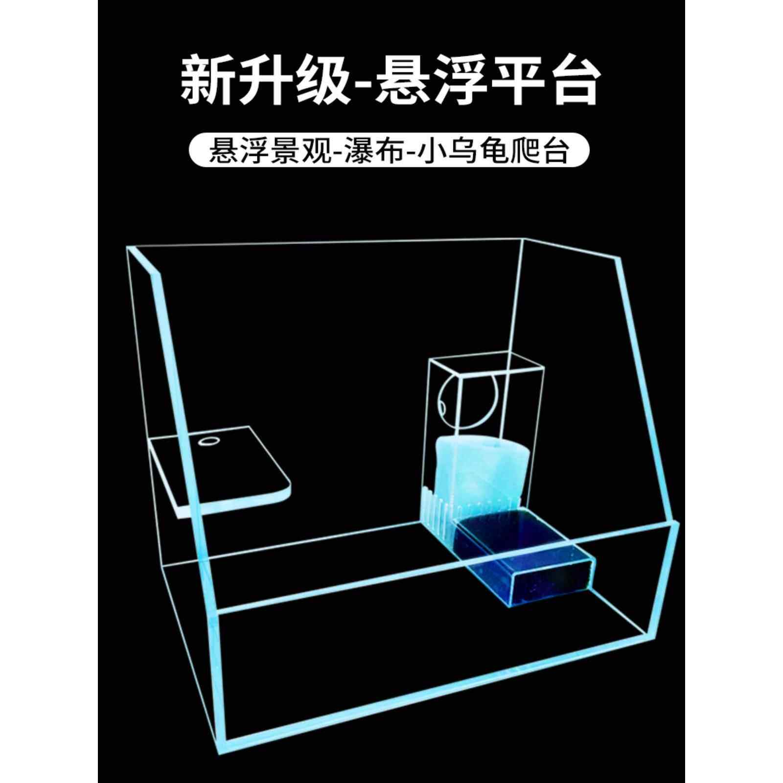 超白玻璃水陆缸鱼缸景观包装材料生态景观装饰植物景观懒缸家