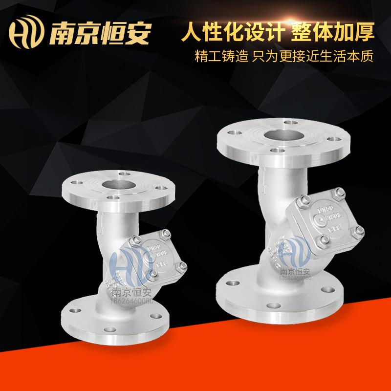 式Y型铸钢过滤器GL41W-16DN50蓝法兰GHL41丝扣过滤器过滤器厂家直