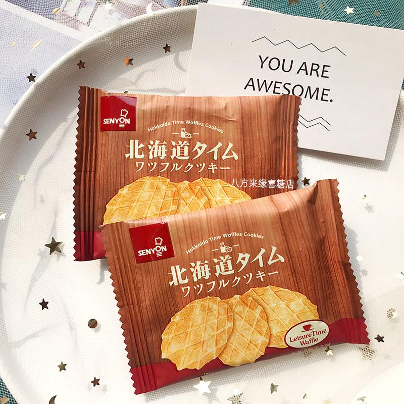 北海道脆华夫饼薄饼干500g休闲食品零食喜饼下午茶点心伴手礼喜礼