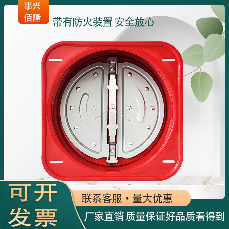 双开蝶式止回机阀烟道止逆861厨房专阀事用油烟止逆阀耐高温兴佰