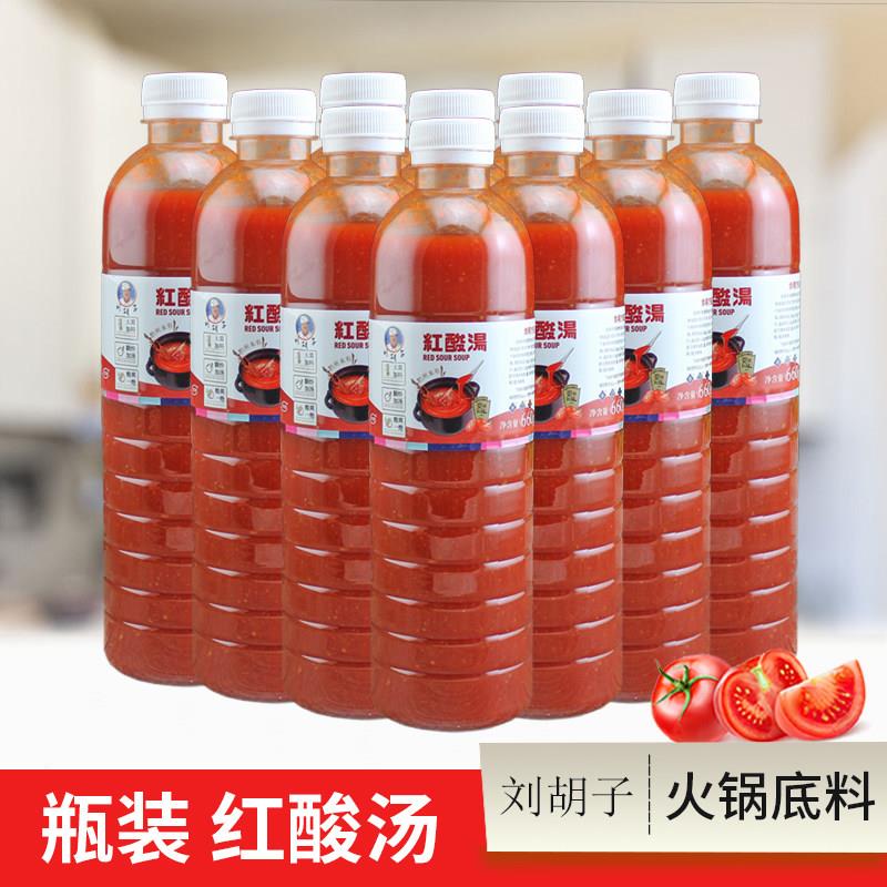酸汤子新品刘胡子红酸汤凯里贵州特产苗家酸汤鱼调料肥牛火锅底料