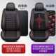 尼桑阳光汽车套四季 479座垫网红座椅套 通垫用座坐全包围夏冰丝季