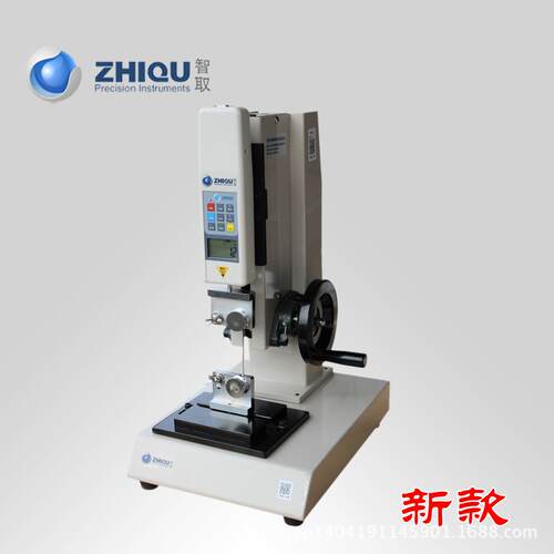 ZQ-70-3线材拉力试验机绳子拉力试验机