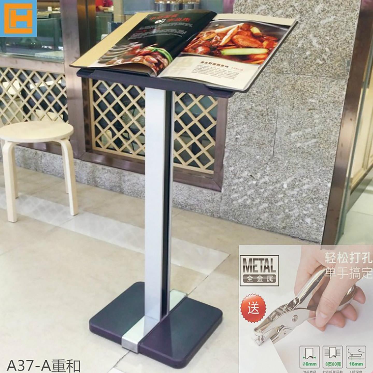 翻页展示架样品屋展示中心合同架公示架饭厅食谱架立式活页展架菜