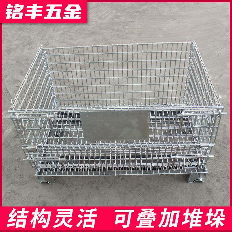 975折叠式仓储笼大型金仓属库收物笼运输铁框储物纳储物流业专用