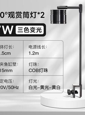 灯yee吊灯灯水草色支架鱼缸草铝合金缸灯缸小溪流筒发防灯藻爆