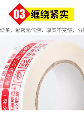 新款直销电商打包胶带小批量大卷封箱胶布印字封装印字胶优惠
