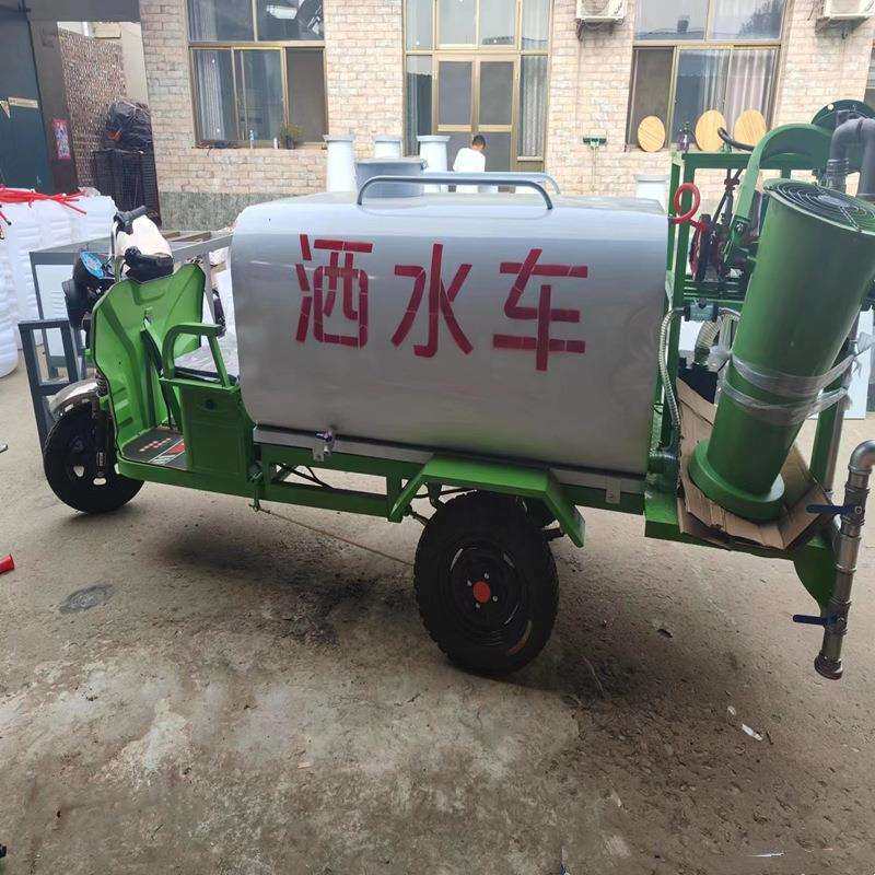 电动雾炮小型洒水车 三轮洒水园林街道消毒洒水车雾炮机