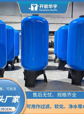 玻璃钢树脂罐PE内胆玻璃钢材质承压10公斤玻璃钢水处理罐规格齐全