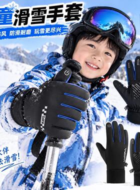 儿童滑冰手套防水防割专用短道速滑专业花样溜冰男女孩防寒风保暖