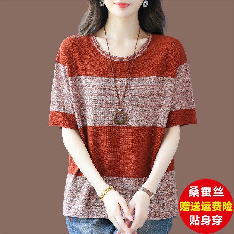 胖mm夏季大码桑蚕丝短袖t恤女2026新款巨好看上衣条纹显瘦针织衫