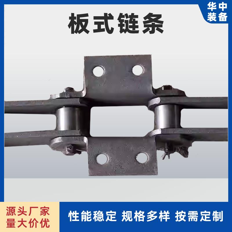 矿用板式链条 工业矿用运输配件输送板式链条 电厂用输送板式链条