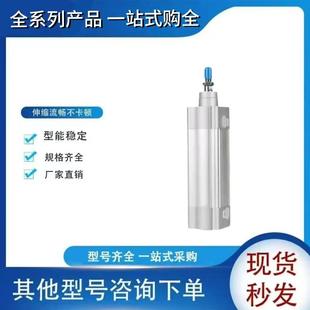 200 100 125 PPVA 气缸DSBC 150