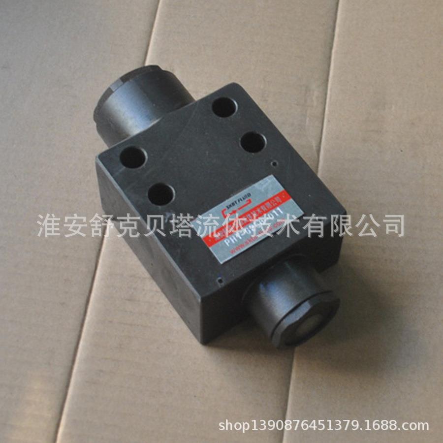 牌统型平衡阀（管式单向20通径流量）高压