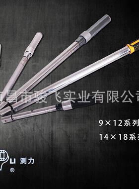 欧田牌可插式扭力扳手 TG-1 1-5 N.m-ACD-1 40-200 N.m