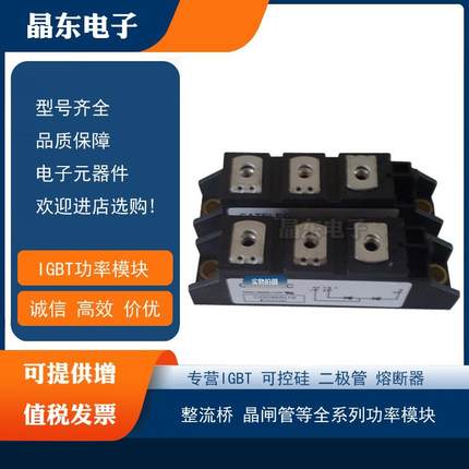 C3PDB50N08C3PDB50N12C3PDB50N14C3PDB50N16C3PDB50N18整流桥