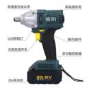 湘利电动扳手锂电充电式 脚手架子木工电动工具默认项其它混合其他