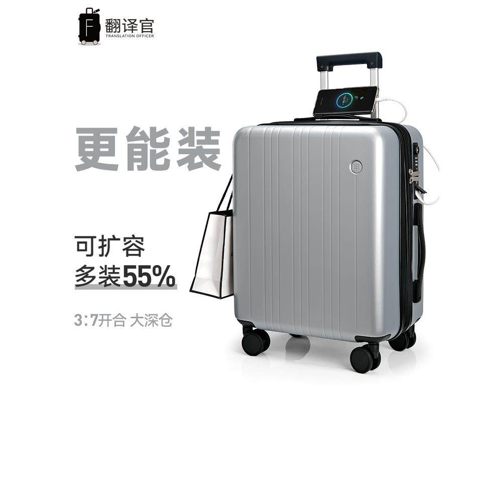高档翻码译官拉杆箱李箱男女万向轮轻音登机密行行箱旅2024寸大箱