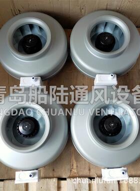 船陆CK系列船用圆形管道风机CK80小型管道风机220V/230V船用风机