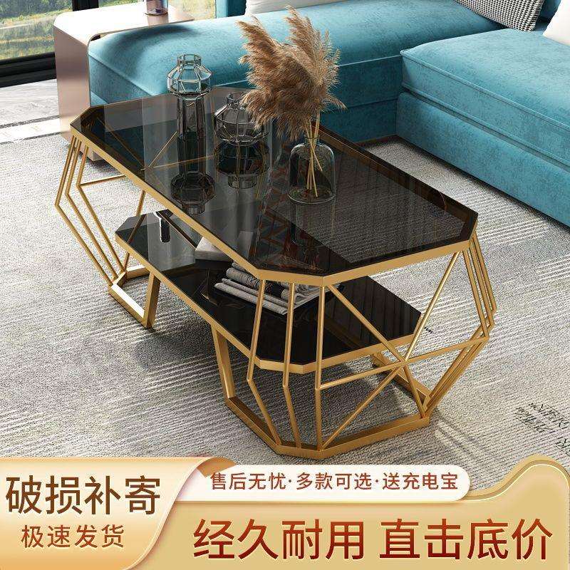 简易茶几小户型一体轻奢钢化玻璃茶几长方形网红铁艺茶几家用客厅