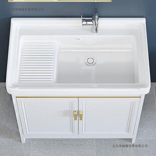 阳台太空铝洗衣柜落地式浴室柜组合洗手洗脸台洗衣池带搓板洗衣盆