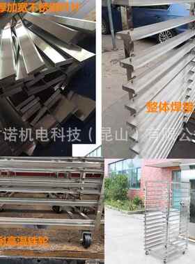 厂家 1架6层3层2盘不锈台钢 面包车15 车PKT架耐低温冷冻架