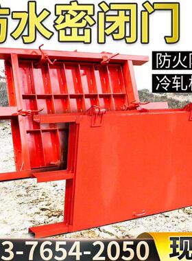 矿用井下巷道防水密闭门厂家生产煤矿用MMB尺寸可选防水密闭门