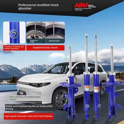 ABM汽车减震器适用零跑C11 C10 T03改软加高加粗软硬可调避震弹簧