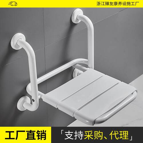老人浴室折叠凳墙壁淋浴座椅老人安全壁椅残疾人无障碍洗澡凳子