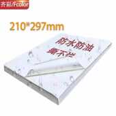 PET卷装 不干胶合成纸标签机打印纸白底透明底撕纸不留痕迹标签纸