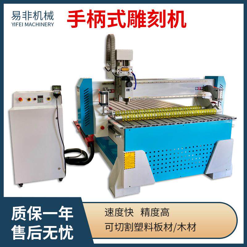 PP塑料板雕刻机塑料板碰焊机PVC板雕刻机数控程序自动化