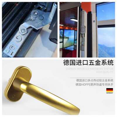 北京忠旺实德海螺断桥铝80系统门窗封阳台阳光房隔音70断桥窗定制