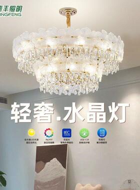 客厅大厅主灯水晶灯北欧法式轻奢网红花朵餐厅吊灯中山灯具大全