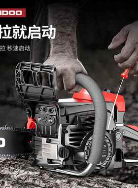 德国油锯伐木锯原装大功率工业级汽油锯家用小型手持砍树机据