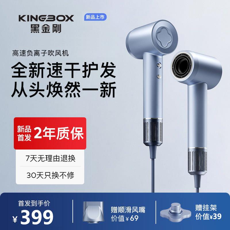 高速吹风机家用负离子护发静音速干大功率吹风机筒冷热风负离子