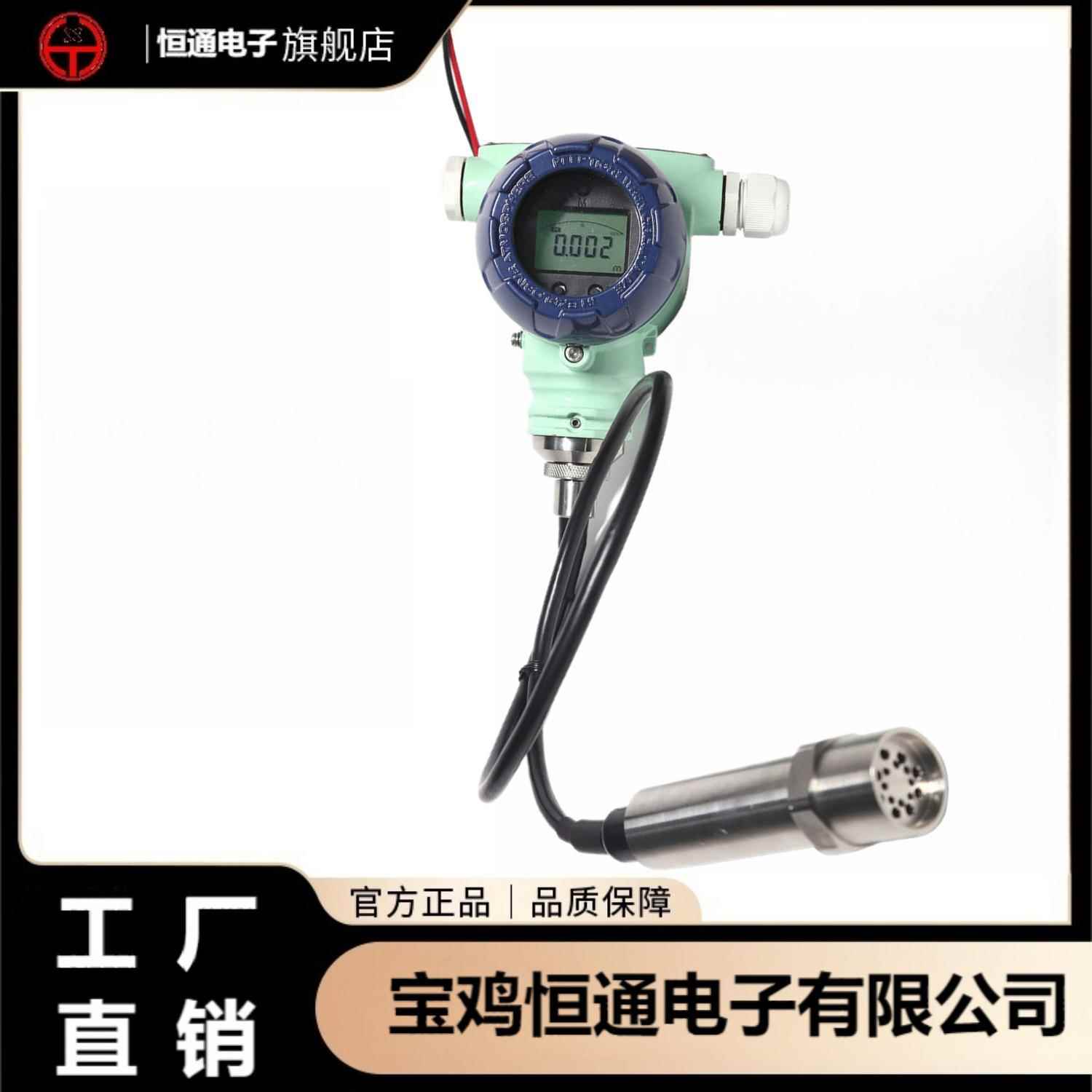 特制防堵塞超大面积接触膜片新款2088壳体液位变送器BH93420