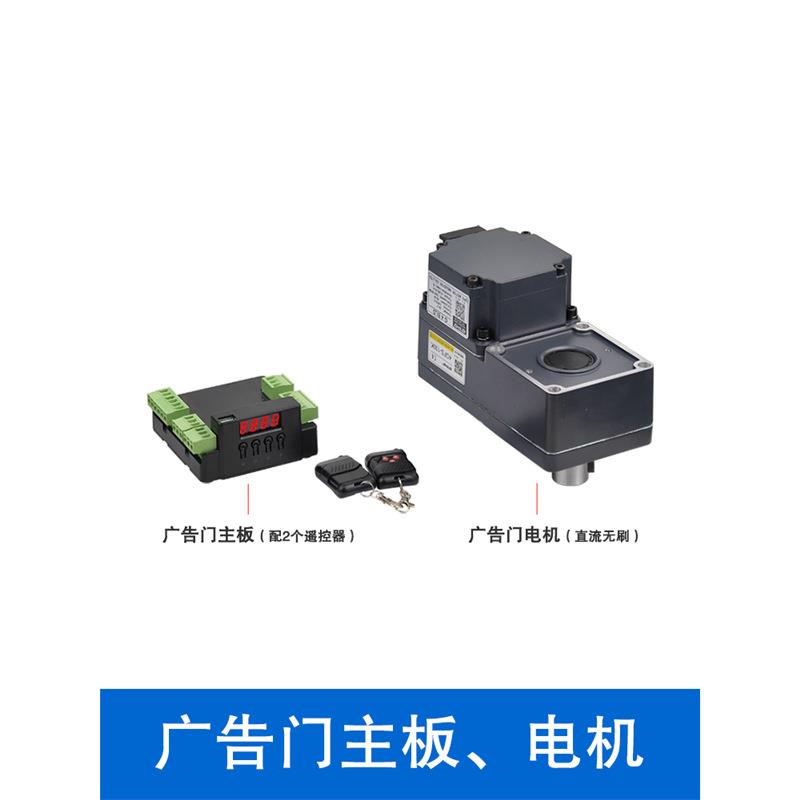 台邦小区广告通道门电机门人禁防1撞感应4BLD4GFS30K脸识别G刷卡8