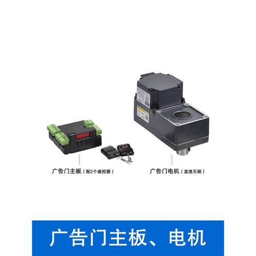 台邦小区广告通道门电机门禁防撞感应G4BLD4GFS130K人脸识别刷卡
