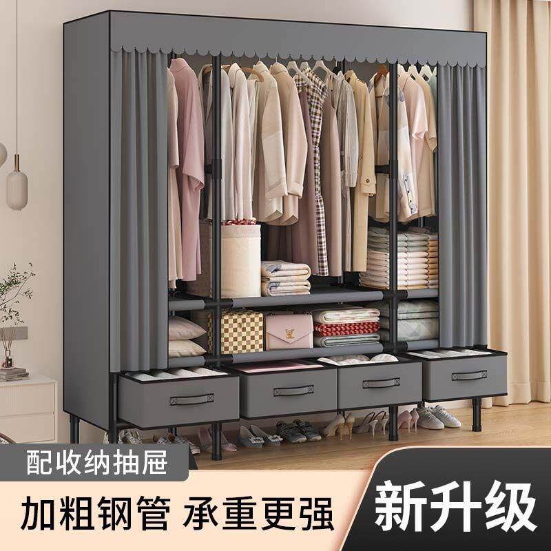 家用卧室衣柜防尘储物柜出租房简易安装柜宿舍收纳柜防尘衣服衣柜