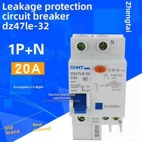 正品漏电保护空气开关Dz47Le-32 C20 1P+N 20A触电漏电保护断路器
