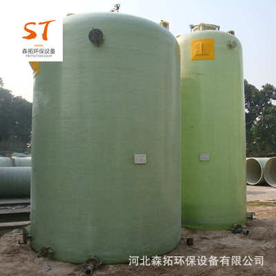 成套设备 生活储罐玻璃钢地现货供应埋污水处理污水处理式