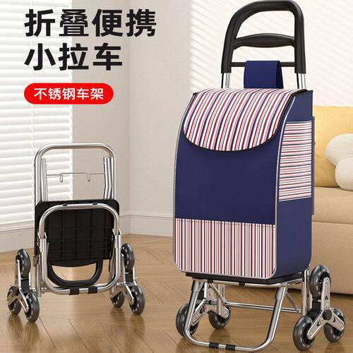 静音买菜小拉车轻便手拉车折叠拉杆家用新款推车拖车老人购物车